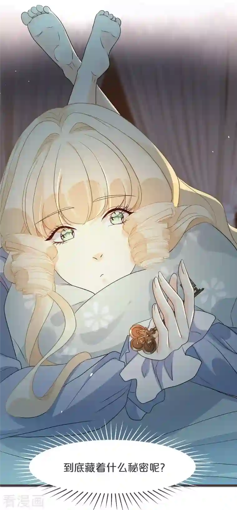 玛丽不能苏第24话 闯入！？