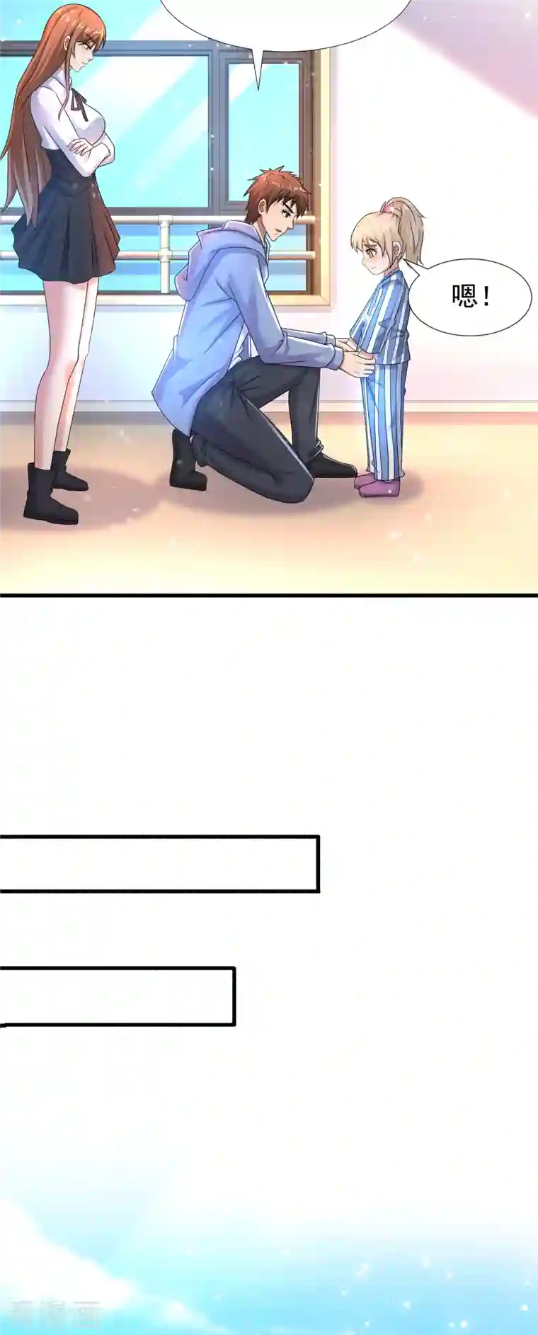 超能分化第35话 用拳头说话！