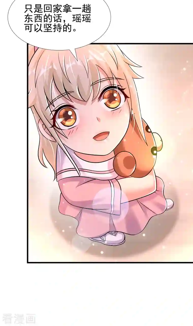 超能分化第35话 用拳头说话！