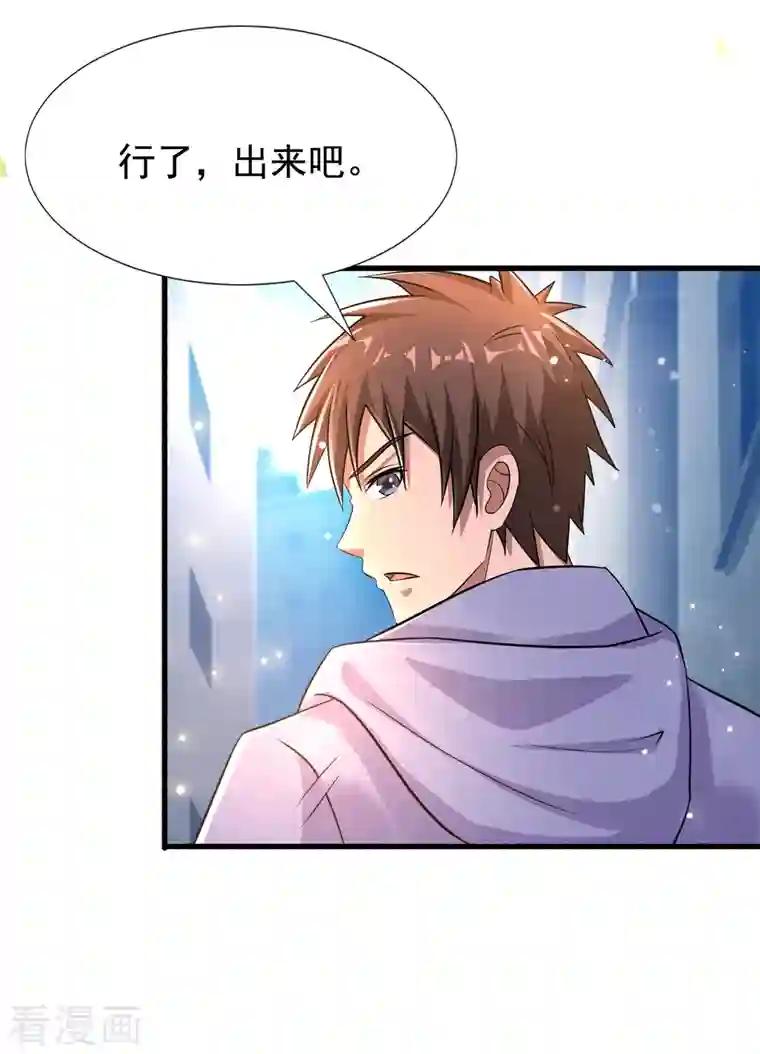 超能分化第35话 用拳头说话！