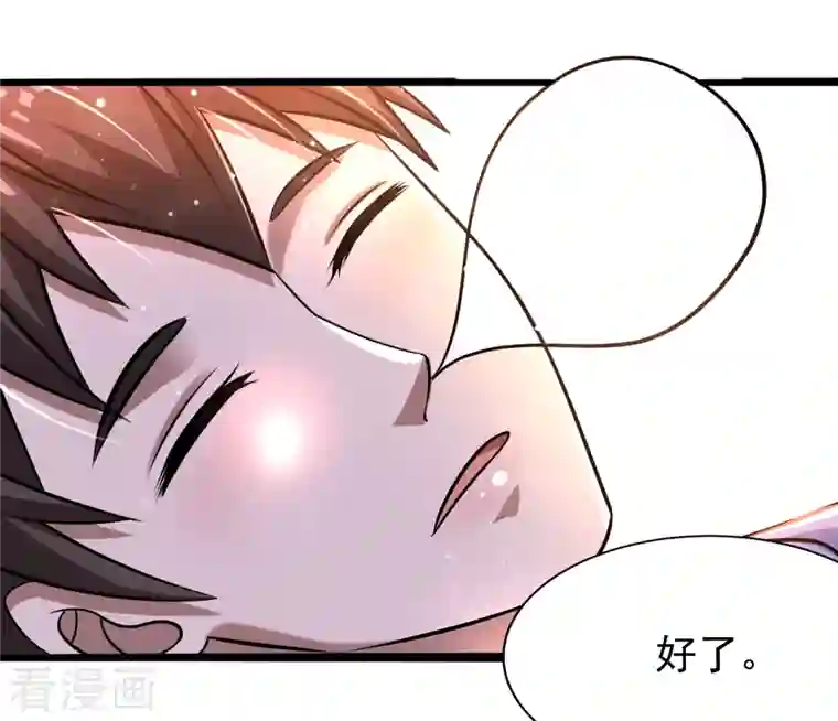 超能分化第36话 小萝莉的超人大叔