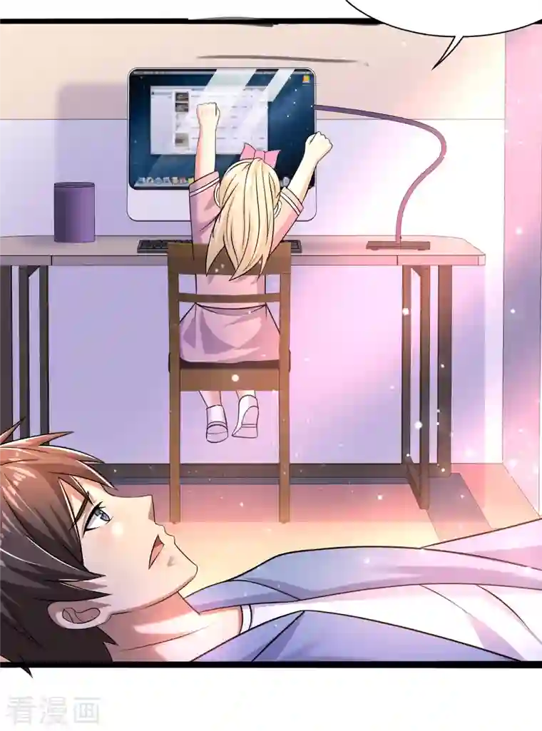 超能分化第36话 小萝莉的超人大叔