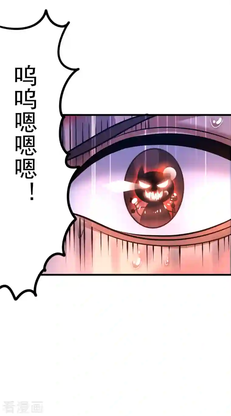 超能分化第36话 小萝莉的超人大叔