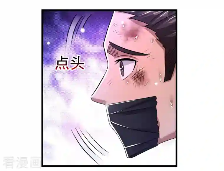 超能分化第36话 小萝莉的超人大叔