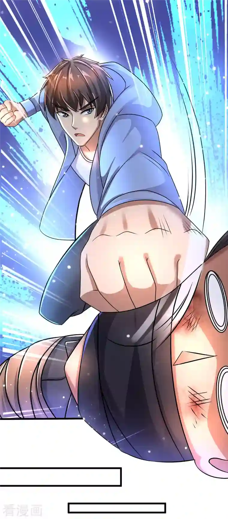 超能分化第36话 小萝莉的超人大叔