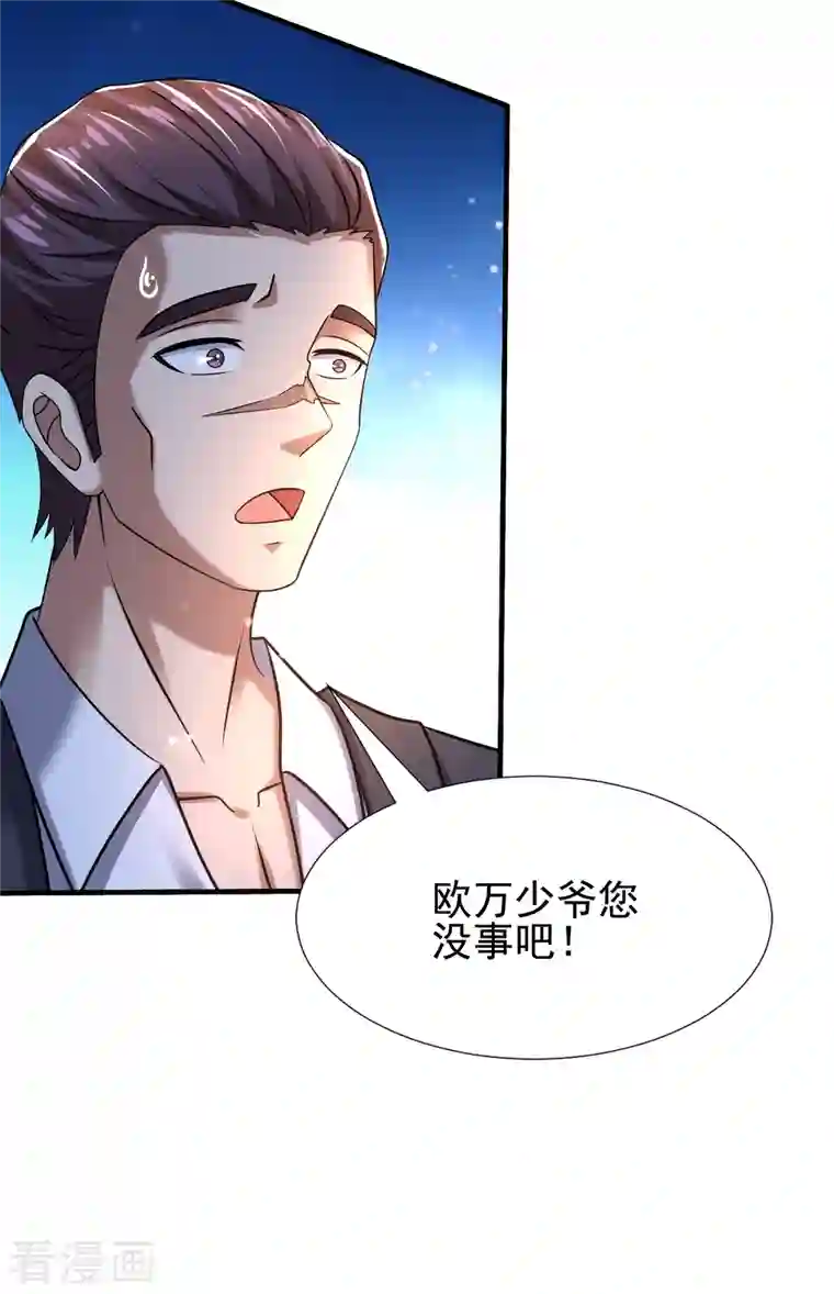 超能分化第37话 代号J真会玩儿