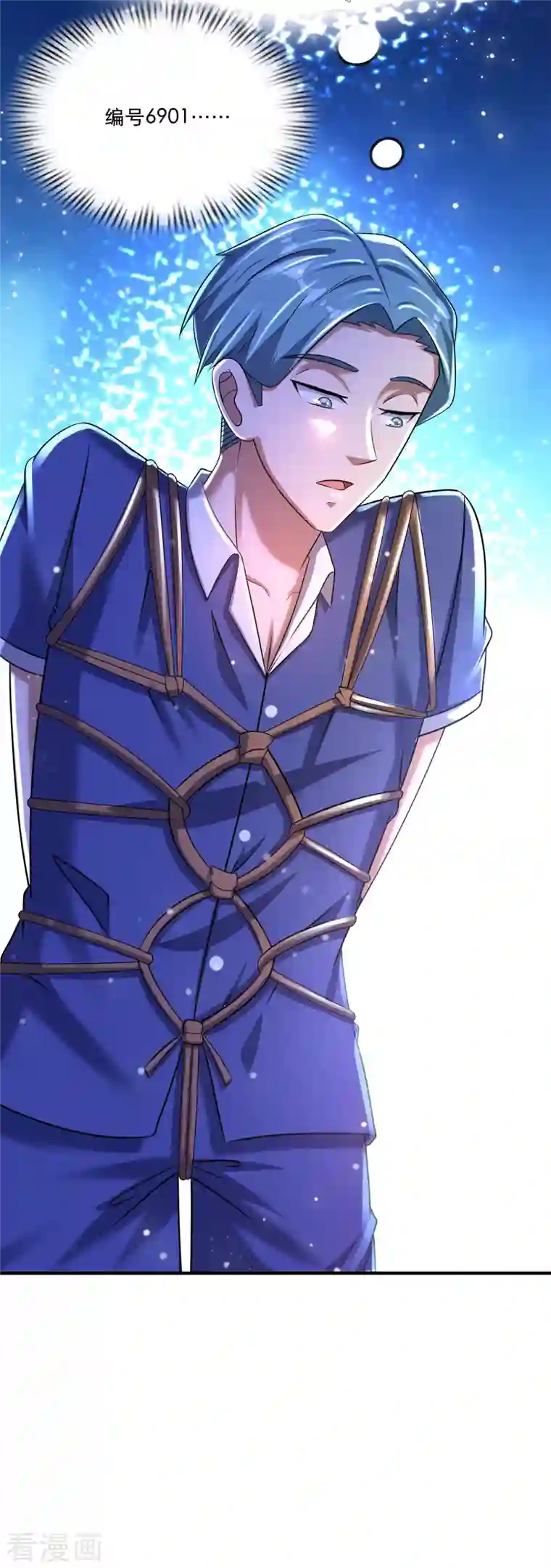 超能分化第37话 代号J真会玩儿