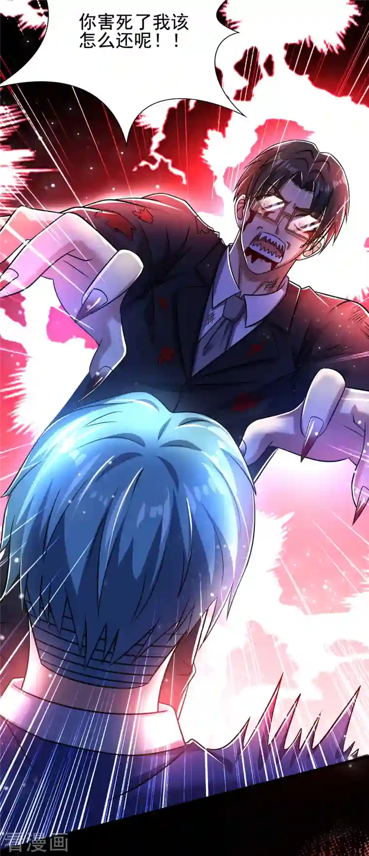 超能分化第37话 代号J真会玩儿