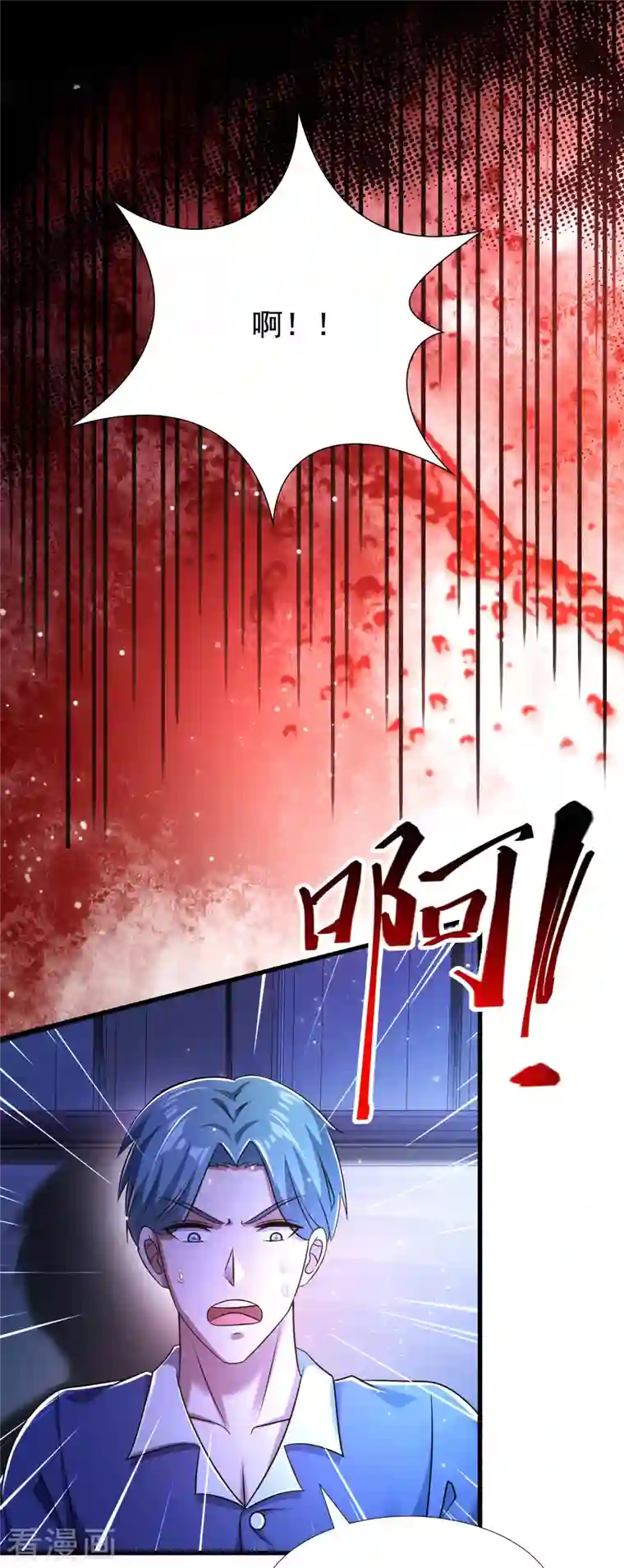 超能分化第37话 代号J真会玩儿