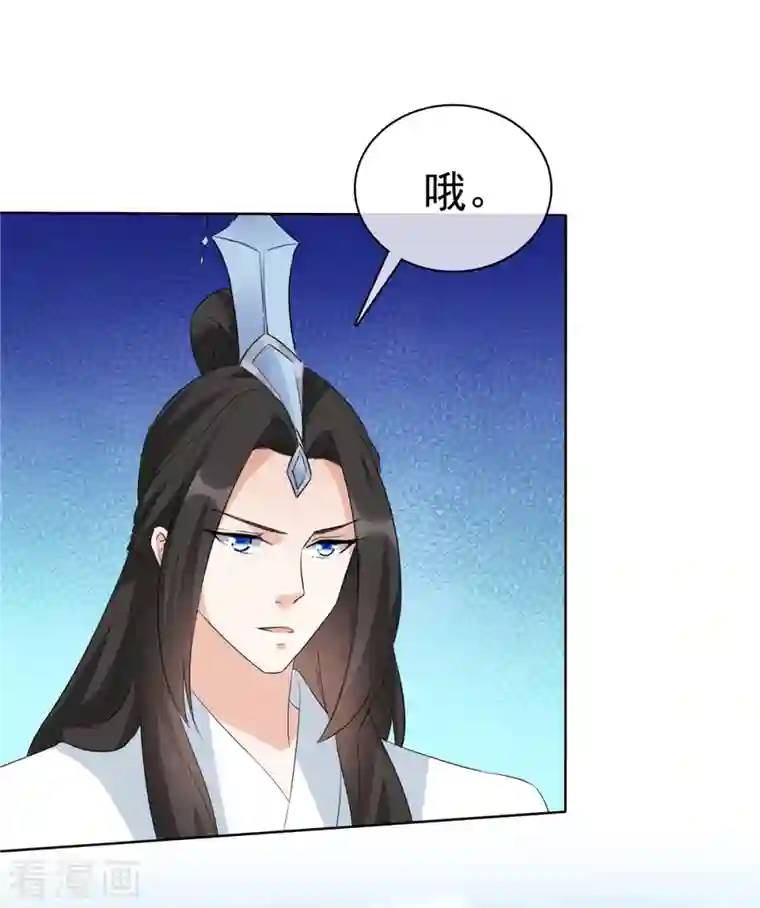 异世美男入我怀第32话 我想要你帮我