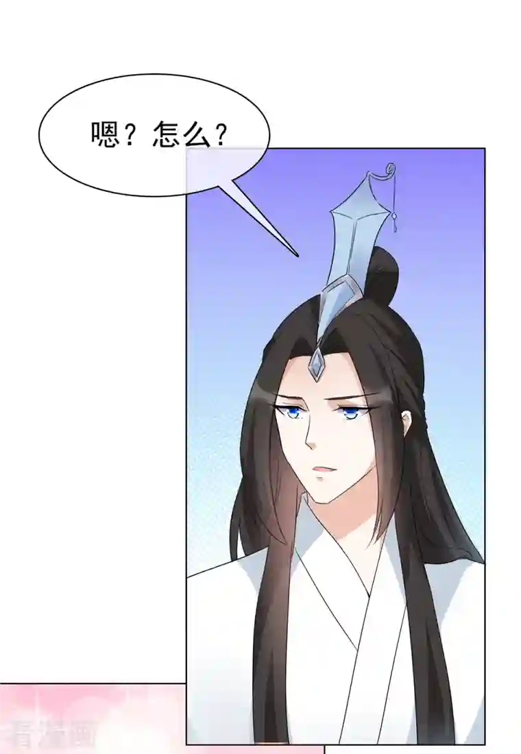 异世美男入我怀第32话 我想要你帮我