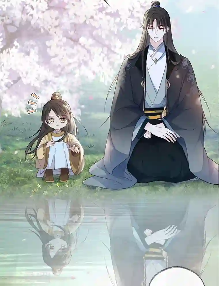 太后裙下臣第75话 别从敬、畏开始！