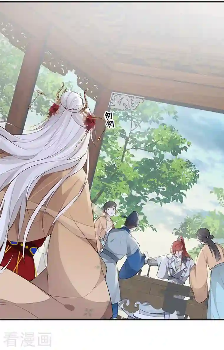 太后裙下臣第76话 此情可待成追忆