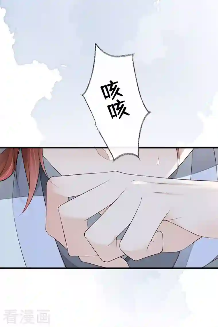 太后裙下臣第76话 此情可待成追忆