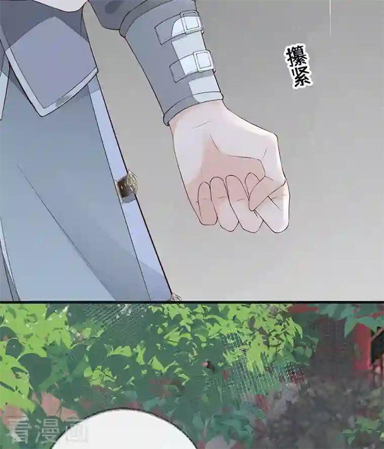 太后裙下臣第76话 此情可待成追忆