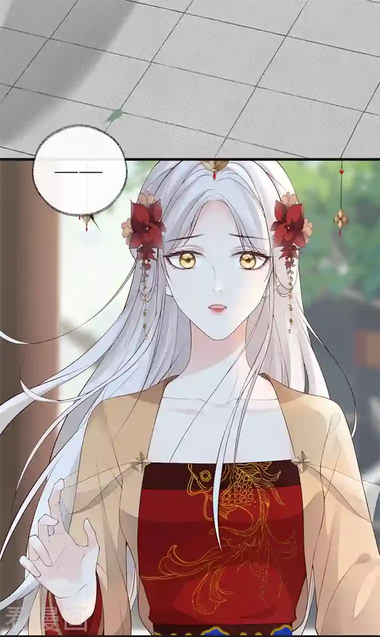 太后裙下臣第76话 此情可待成追忆