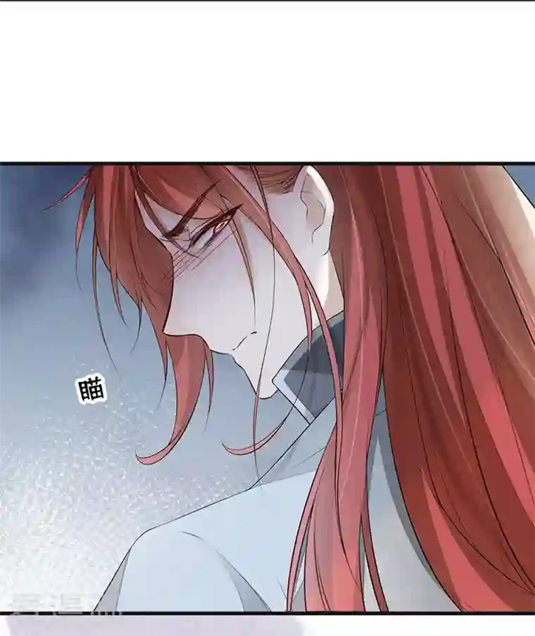 太后裙下臣第76话 此情可待成追忆