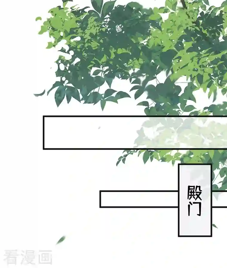 太后裙下臣第76话 此情可待成追忆