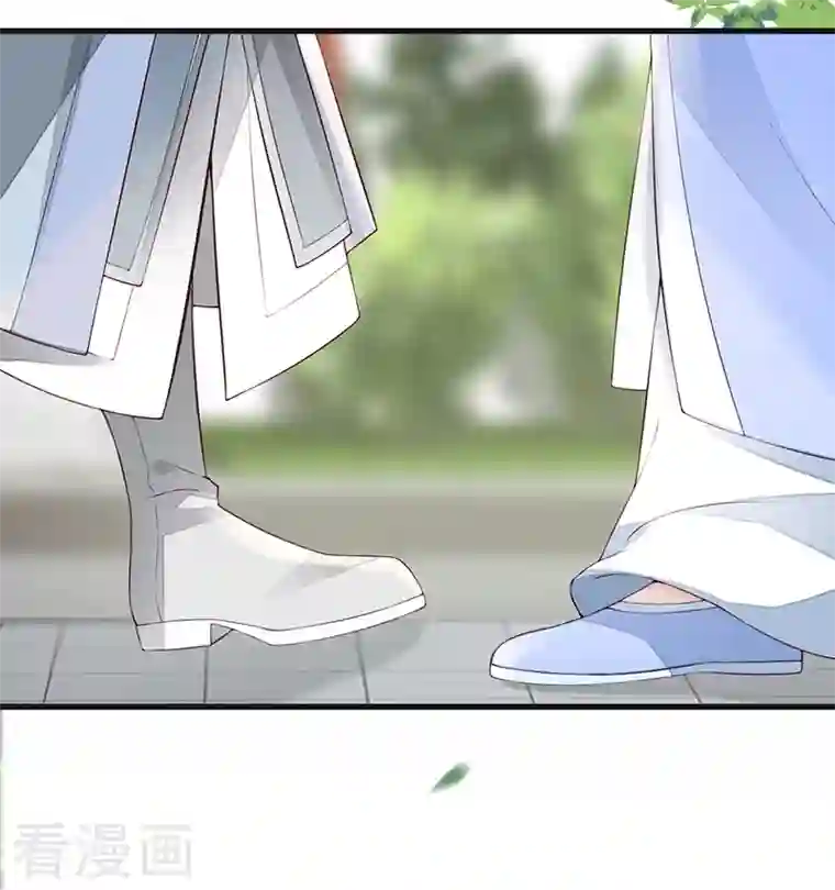 太后裙下臣第76话 此情可待成追忆