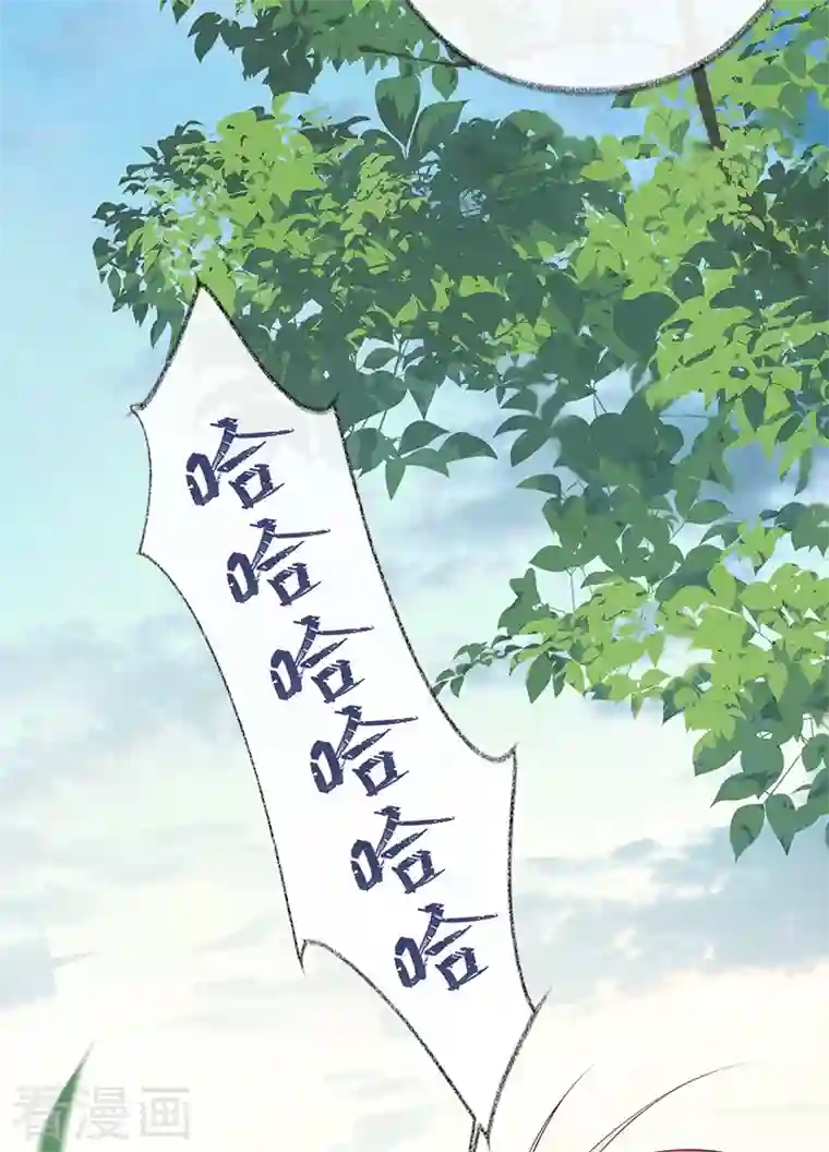 太后裙下臣第76话 此情可待成追忆