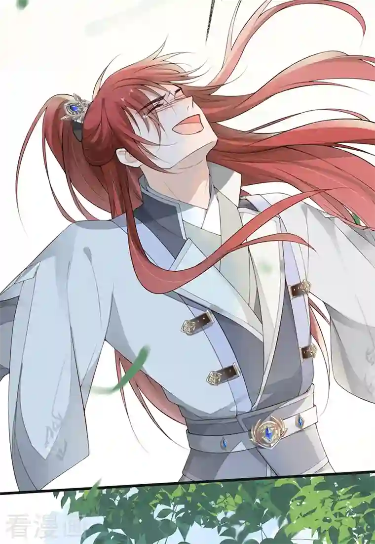 太后裙下臣第76话 此情可待成追忆