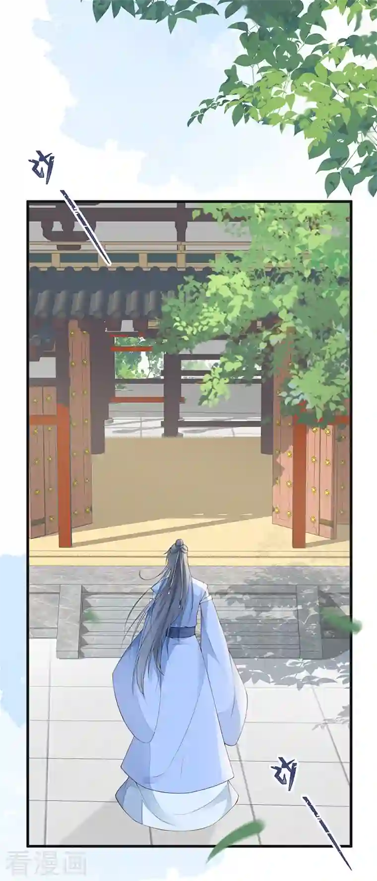 太后裙下臣第76话 此情可待成追忆