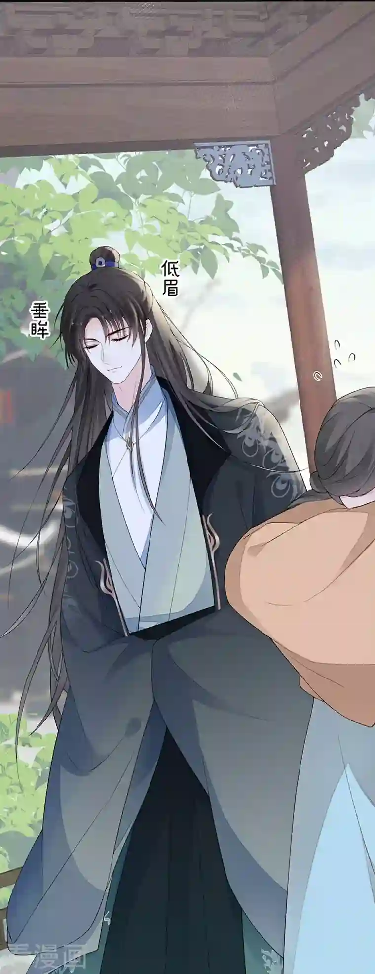 太后裙下臣第76话 此情可待成追忆