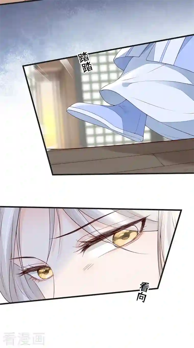 太后裙下臣第77话 饮酒伤身