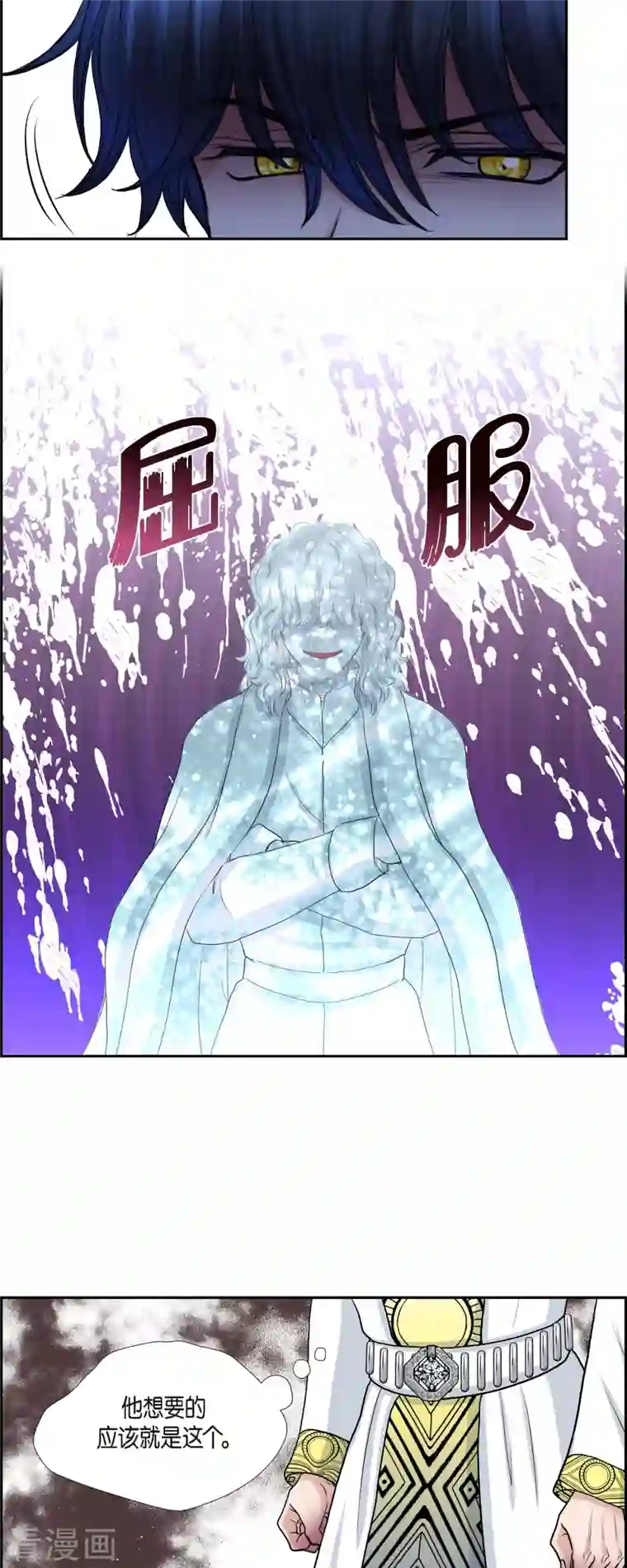 陛下的膝盖上第81话 无所求的人