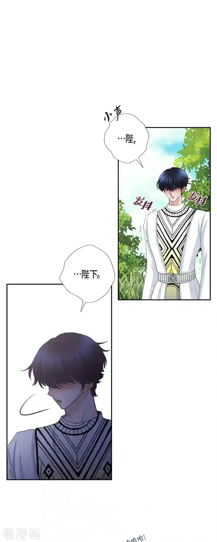 陛下的膝盖上第81话 无所求的人