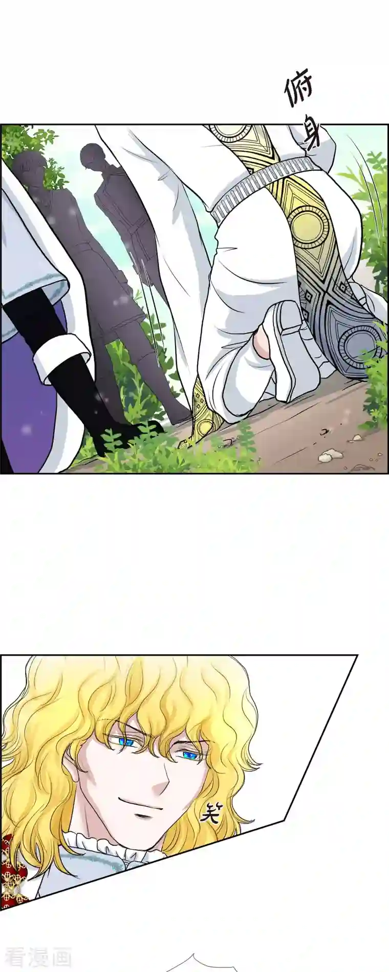 陛下的膝盖上第81话 无所求的人