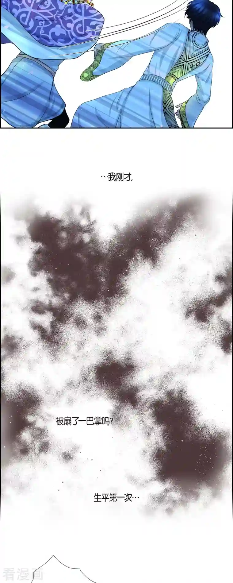 陛下的膝盖上第81话 无所求的人