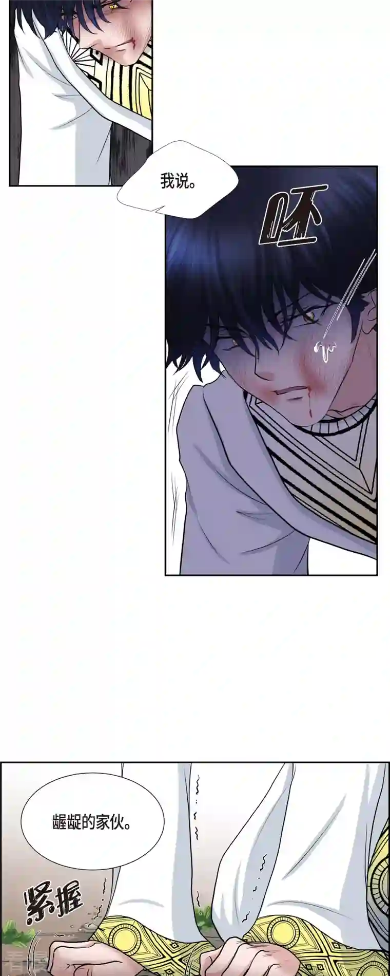 陛下的膝盖上第81话 无所求的人