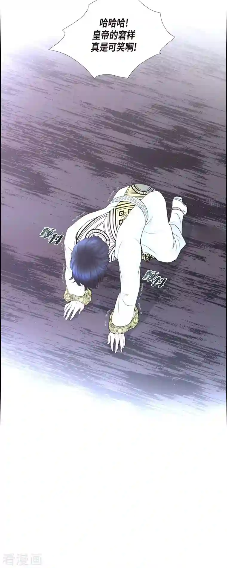 陛下的膝盖上第81话 无所求的人