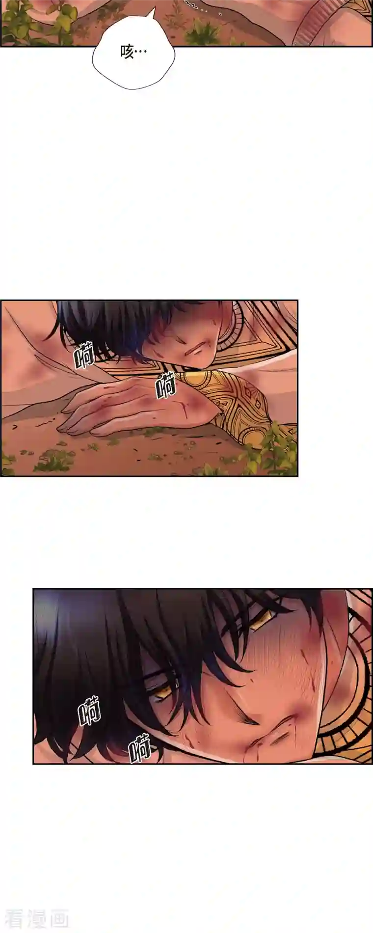 陛下的膝盖上第81话 无所求的人