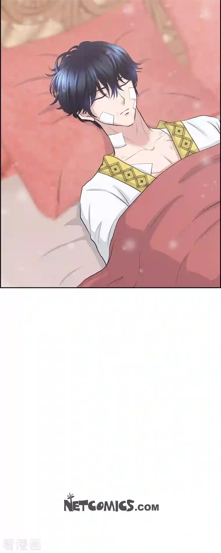 陛下的膝盖上第82话 想赔罪