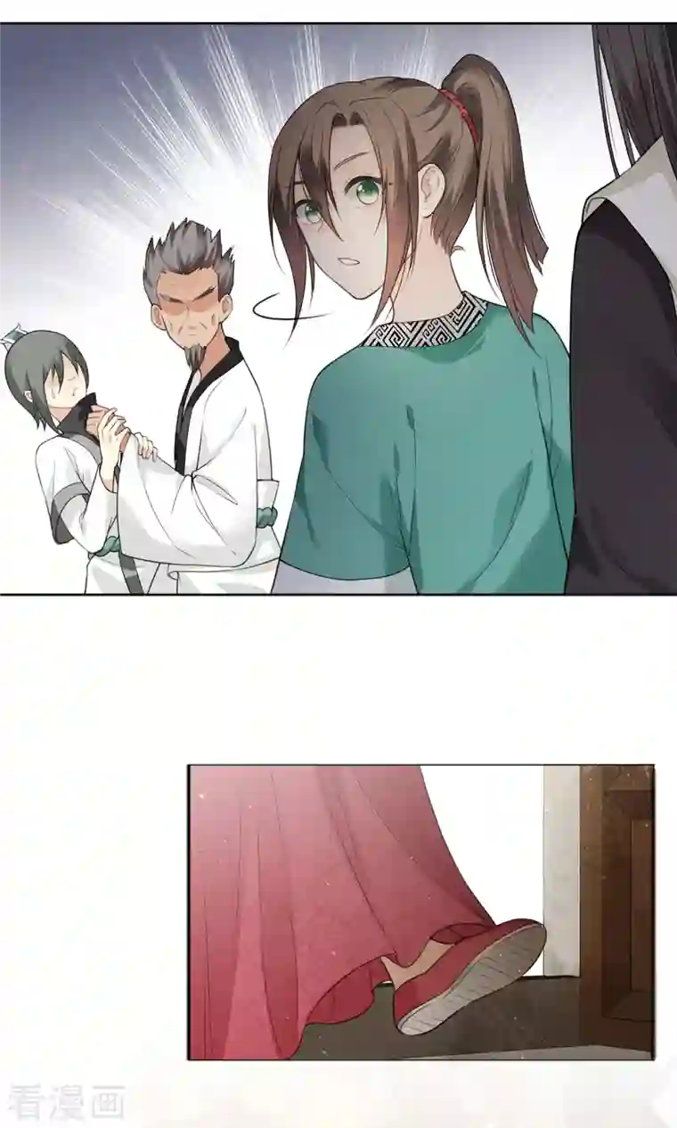 长相思第21话 桑甜儿