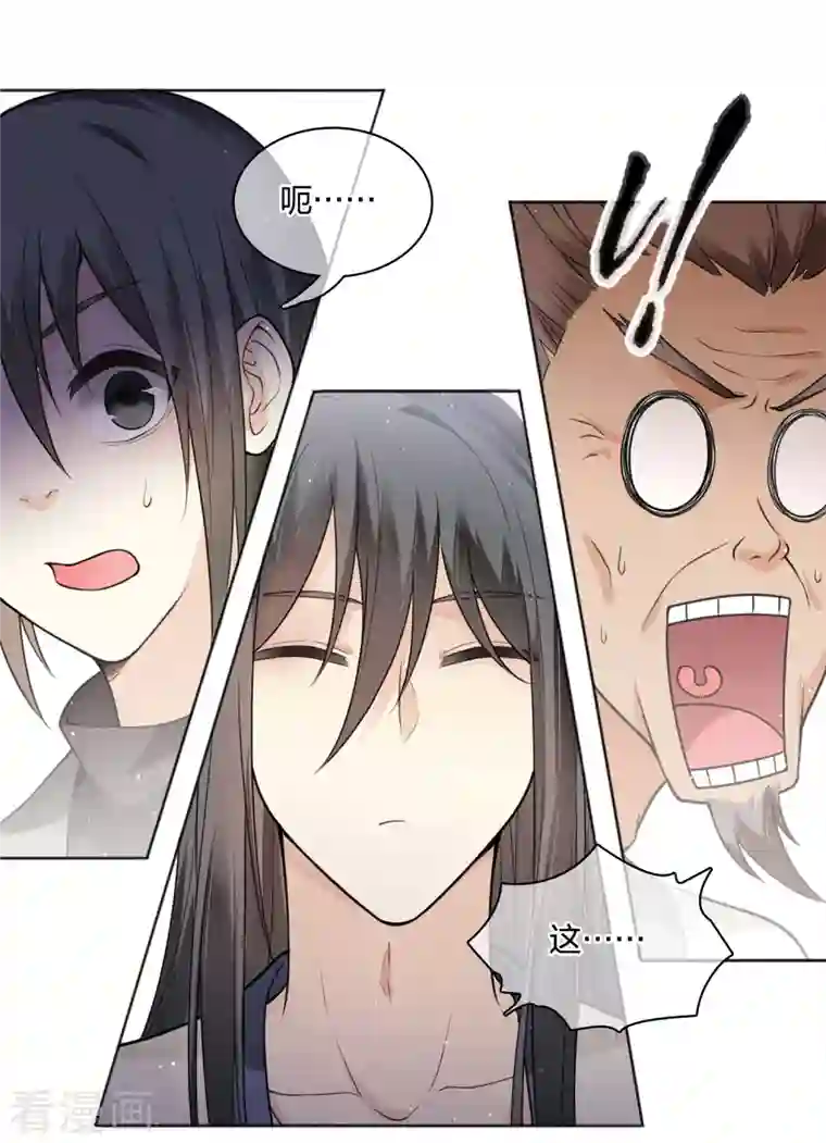 长相思第21话 桑甜儿