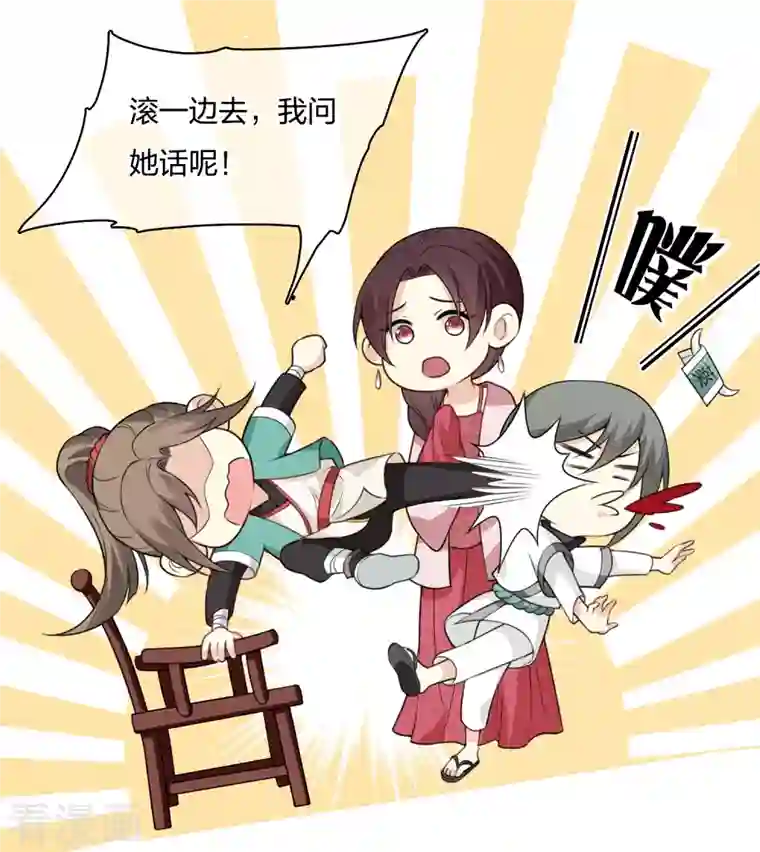 长相思第21话 桑甜儿