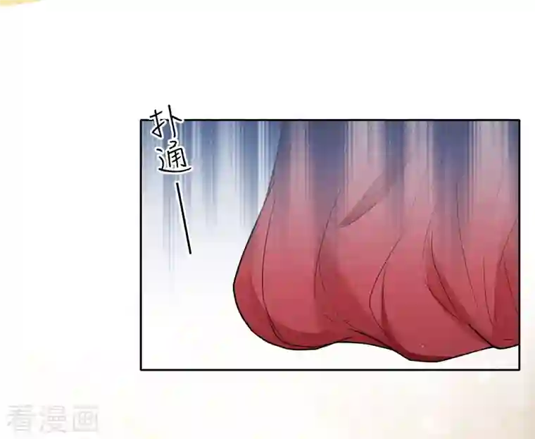 长相思第21话 桑甜儿