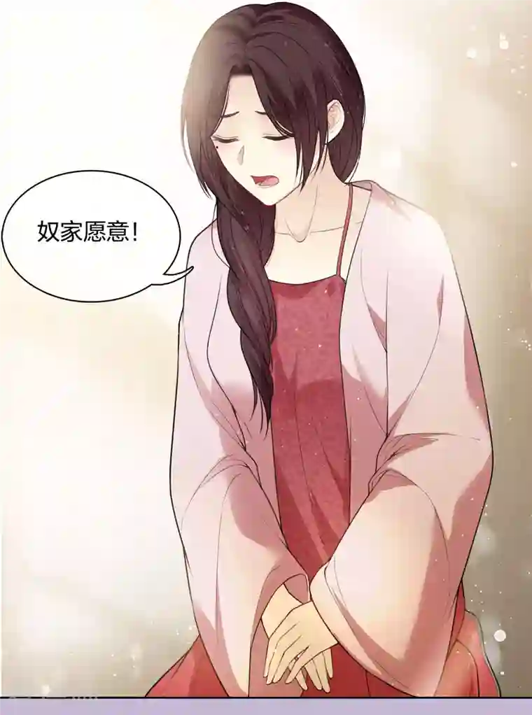 长相思第21话 桑甜儿