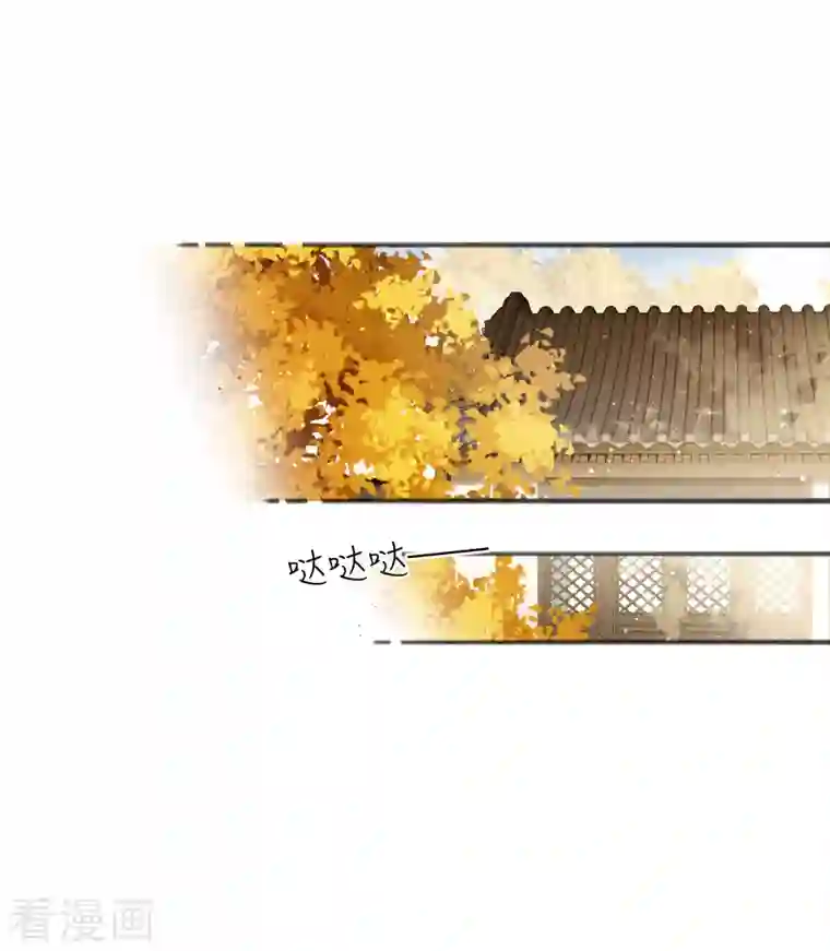 长相思第21话 桑甜儿