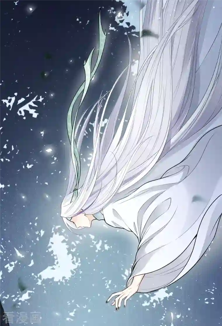 长相思第22话 回忆