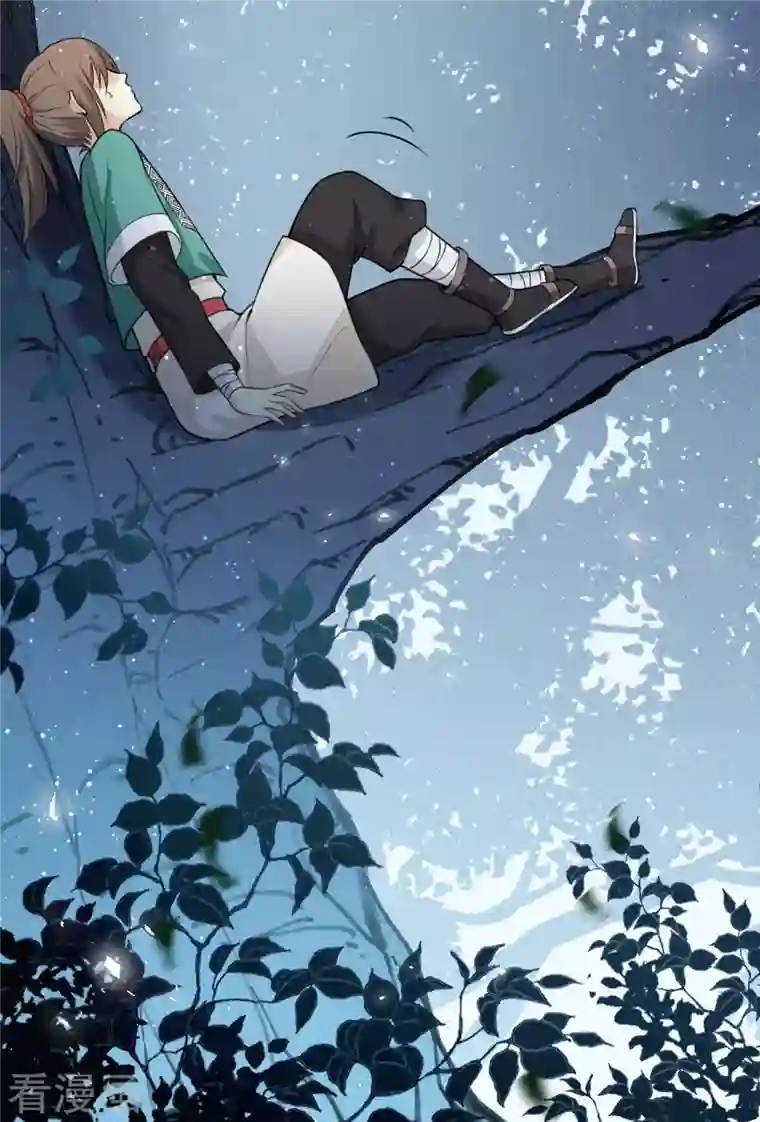 长相思第22话 回忆