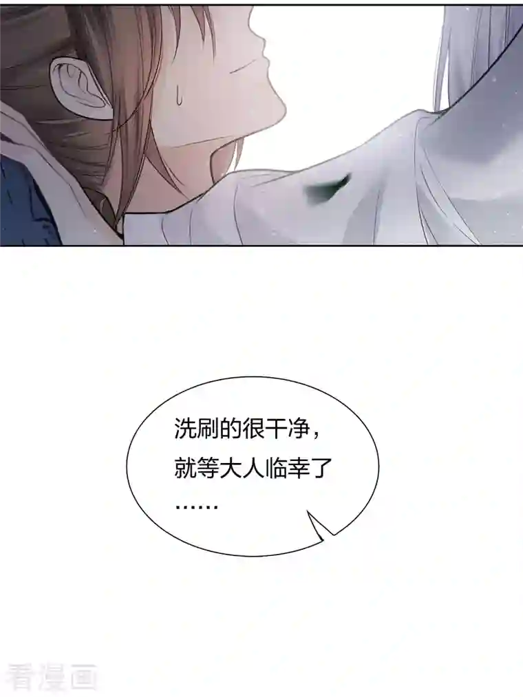 长相思第22话 回忆