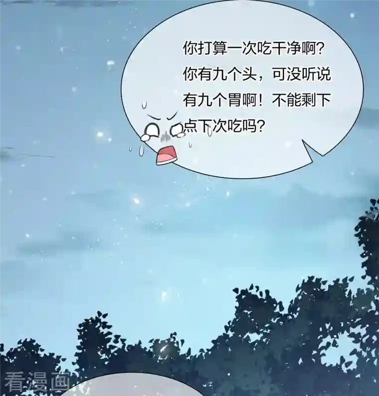 长相思第22话 回忆