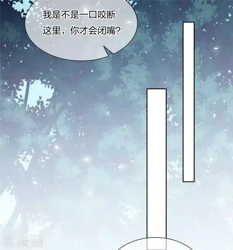 长相思第22话 回忆