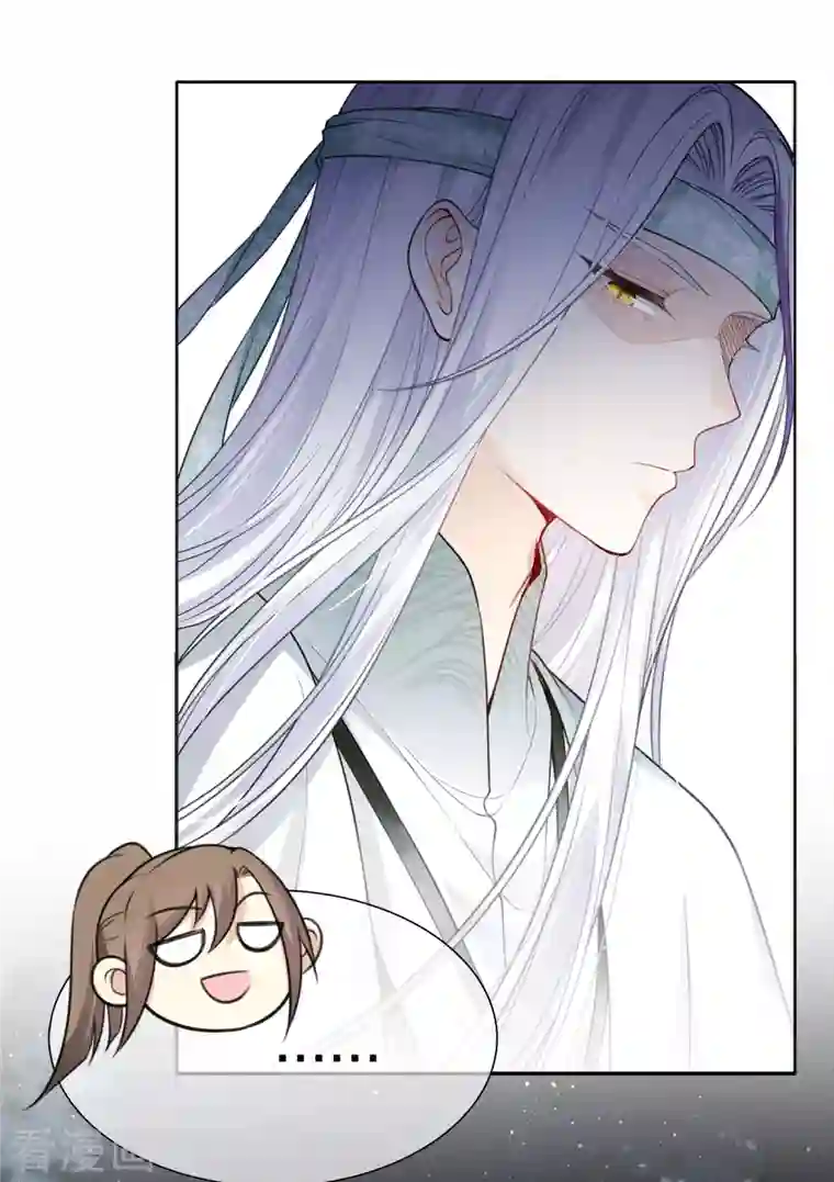 长相思第22话 回忆