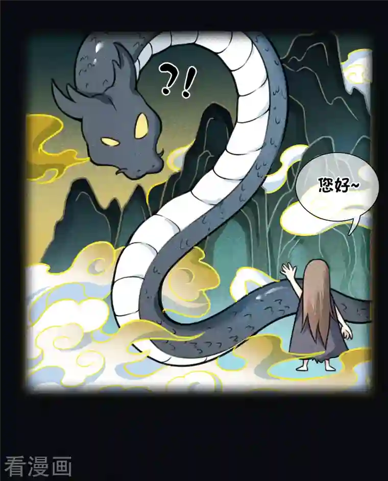 长相思第22话 回忆