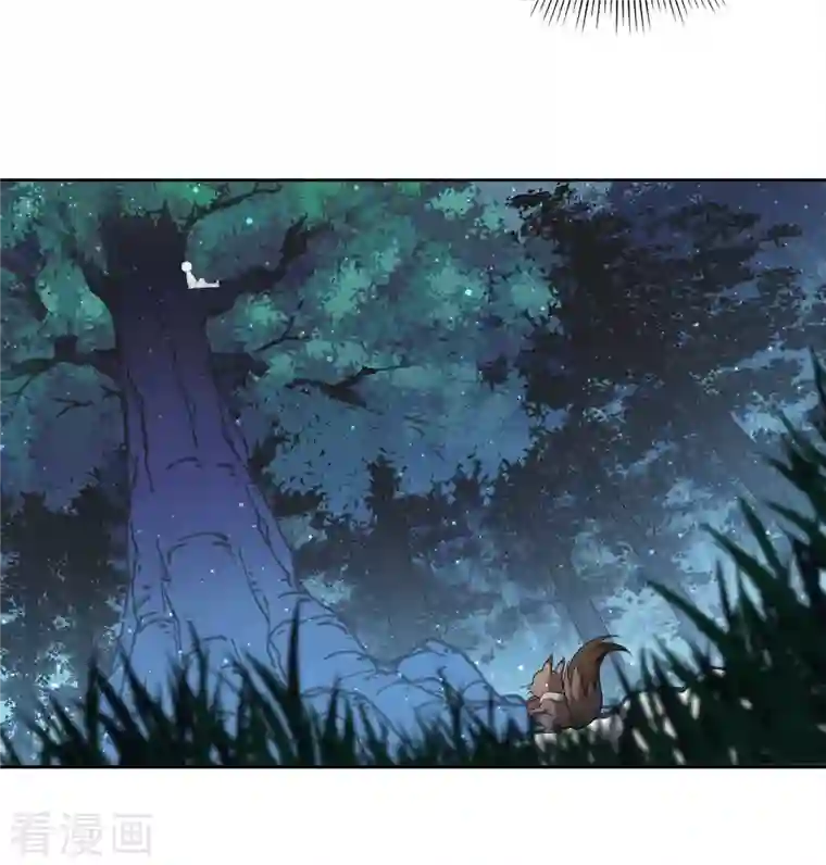 长相思第22话 回忆